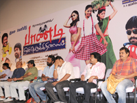 Kamala Cinemas